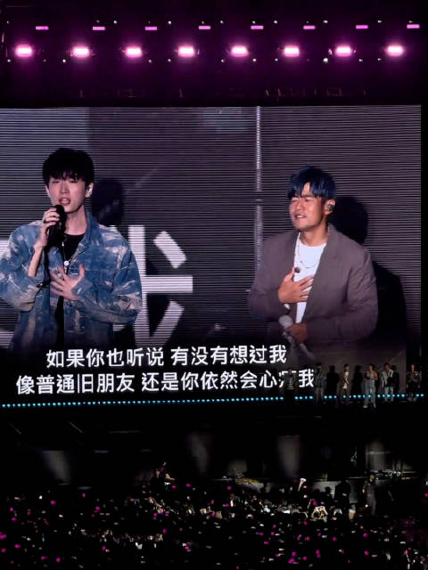 周杰伦曹杨合唱《如果你也听说》，两代歌手声音交织对话