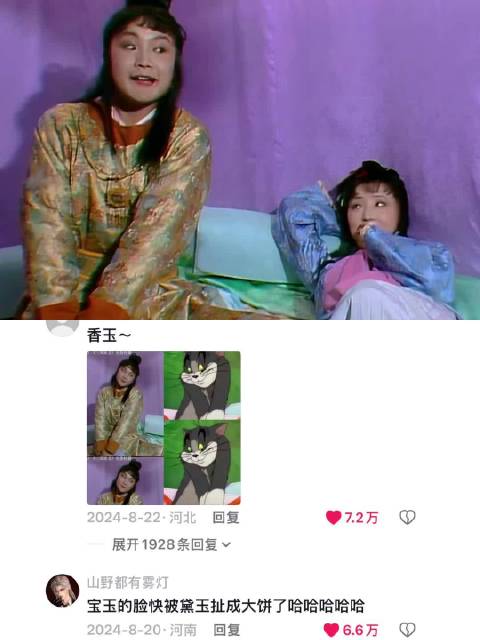 宝玉每次挨黛玉的骂都是应得的 林黛玉｜贾宝玉｜红楼梦