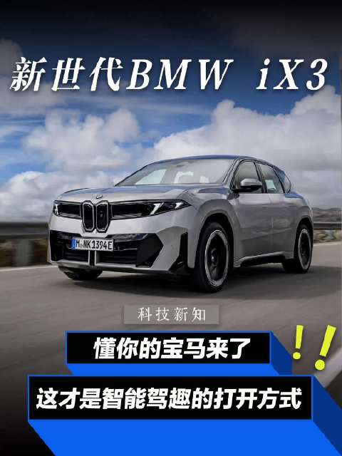 智能电动时代下真正好开的纯电SUV应该是什么样的