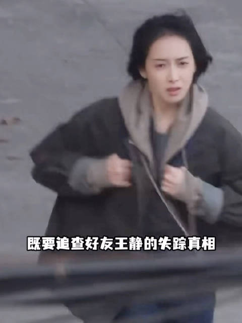 宋茜王珞丹王子文悬疑剧狂花今日开机