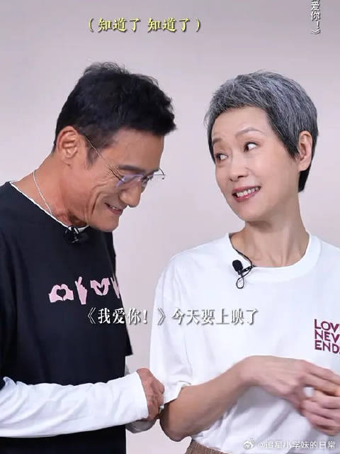 会错意了也没关系，带你去看《我爱你！》，就是很爱你的意思