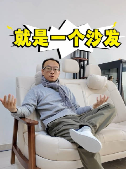 东风日产N6同款后排双人沙发单品售价1万