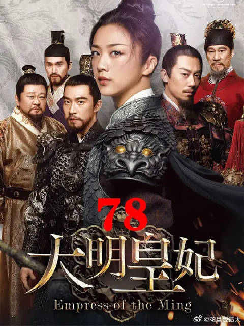 金豆子被做成了瓦罐鸡