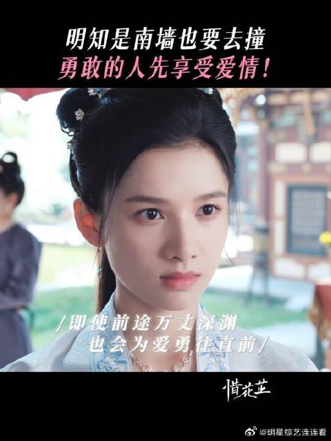 太后和祖母都在教会花芷，不能辜负青春，空留遗憾