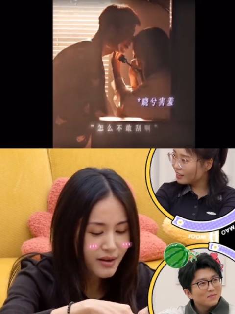 哎哟嚯哎呀呀 好嗑王子文刘宇宁 高甜