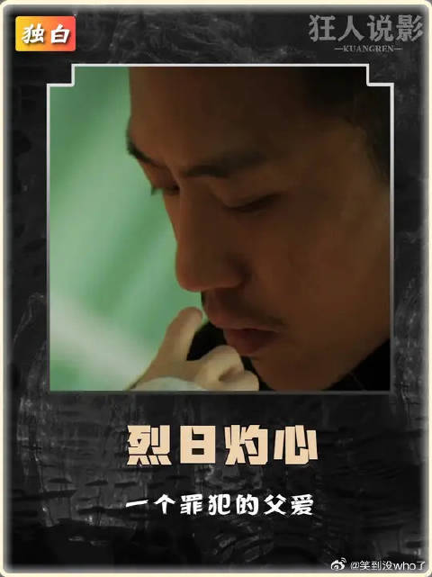 我只想当一个好爸爸，让女儿忘了我吧