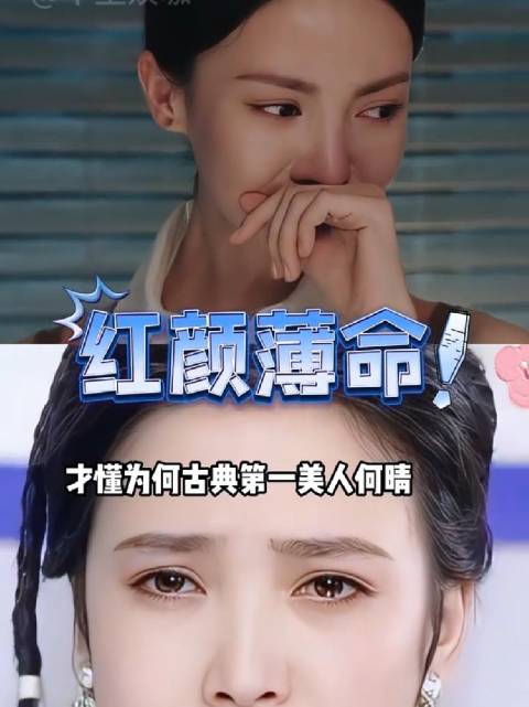 为何何晴会巅峰退隐?一则讣告流出，徒留一声扼腕叹息