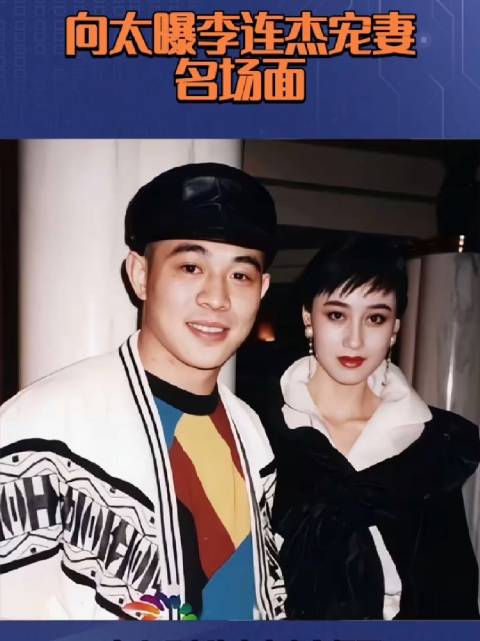 满满的一口狗粮 吃饱了 李连杰太爱老婆了，学不来啊 利智太幸福了 让人羡慕