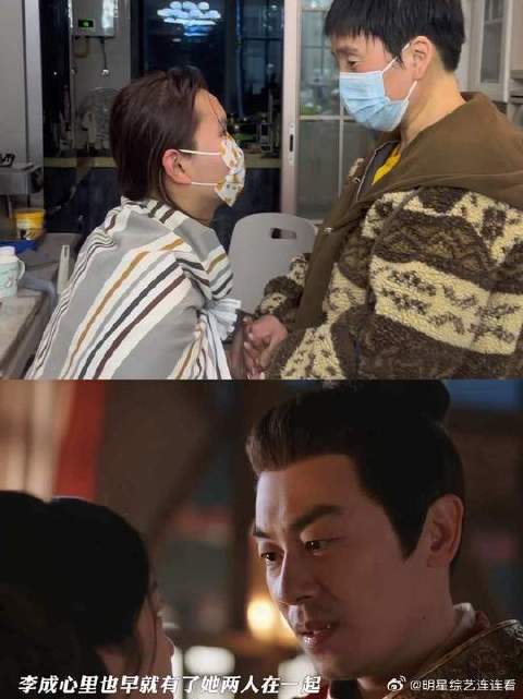 就这样被“依成不变”点亮再点亮！重逢名场面翻拍，你也来试试吧！