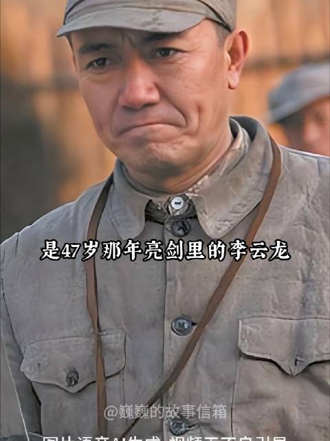 李幼斌：热爱演戏的演员 演员