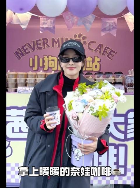 奈娃咖啡店更新 可可爱爱啦