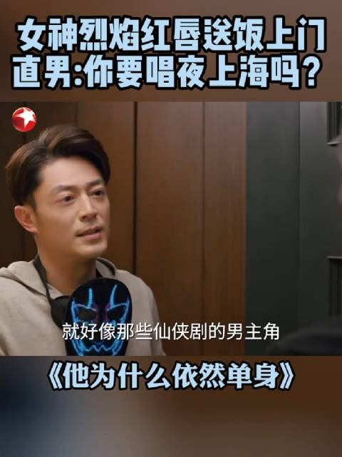 霍建华送饭被拒，朱珠好奇探访未果