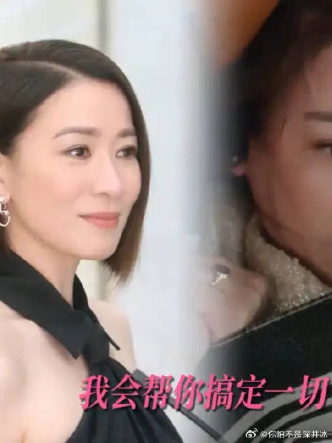 还得是Man姐！方太太唯一指定救场王