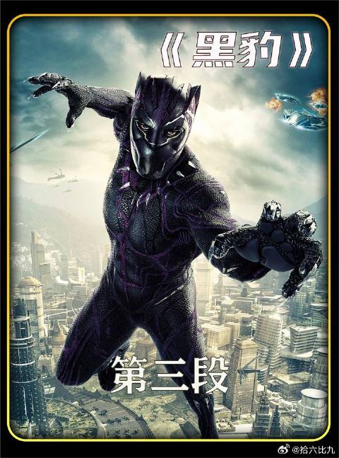 黑豹表弟金钱豹因结肠癌去世，抗癌4年终不敌病魔