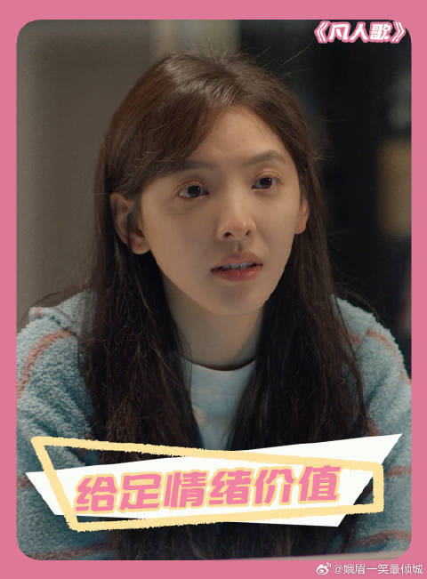 有一个会给情绪价值的对象有多幸福 章若楠 张哲华 爱情