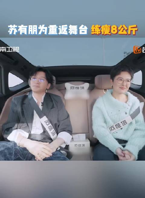 苏有朋真诚访问感动粉丝，获网友支持鼓励