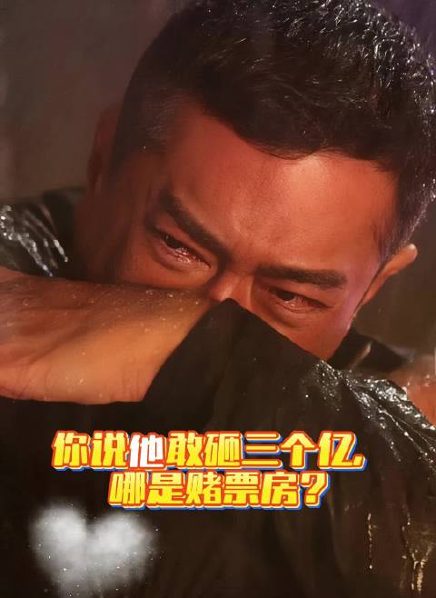 古天乐坦言不再轻易碰老IP，怕辜负《寻秦记》粉丝