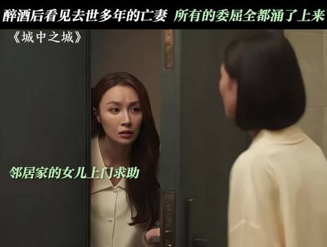 演员在信任者面前情绪释放引共鸣