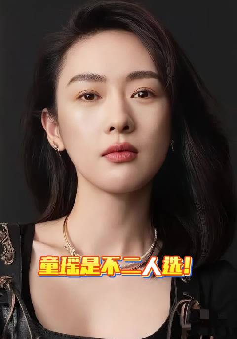 童瑶凭温婉气质与演技获选饰演沈明珠