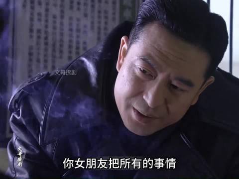 因为嫂子的错误决定，小叔子送了命 悬崖宋佳张嘉译