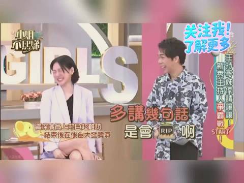 小S犀利吐槽，陈建斌的《三国演义》演绎让人捧腹，我的幽默灵感片场