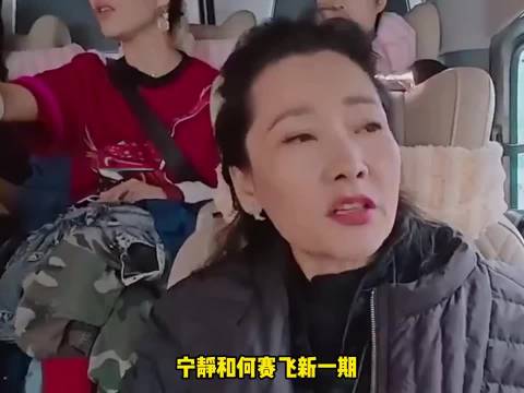 宁静何赛飞探讨中老年演员市场现状，电视会员门槛成障碍