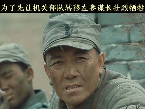 亮剑:伟大的他们一代人打完了三代人的仗