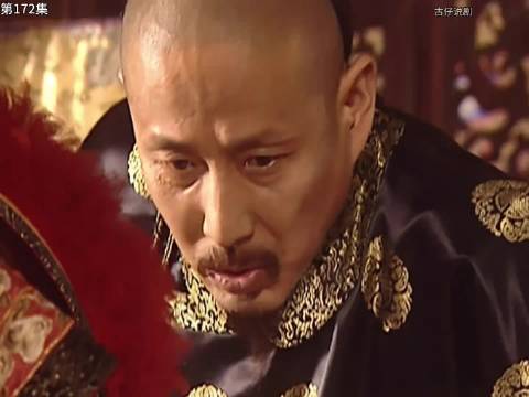 康熙王朝｜太子胤礽被废，容妃跳出来反对