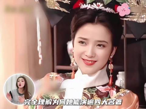 印象最深的还是三国演义小乔，真的有一种古典美