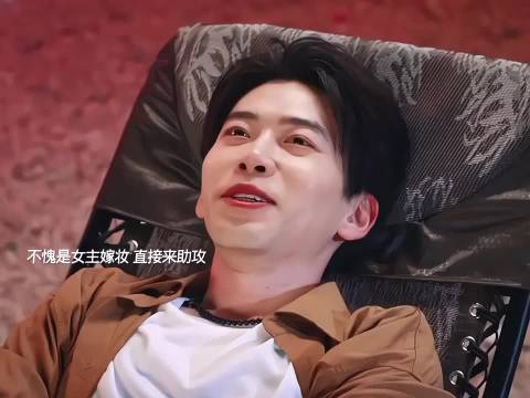 虞书欣何与双轨首播战报曝光