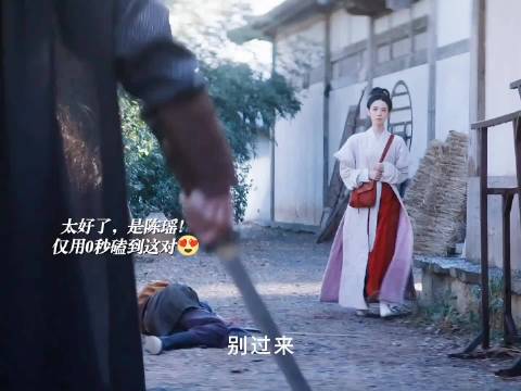 陈瑶新剧造型清丽脱俗演绎杀手绣娘