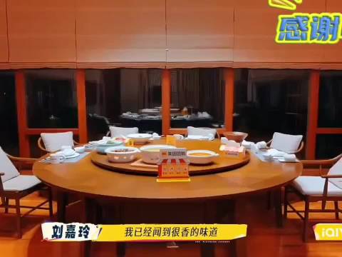 一路繁花2:刘晓庆:宁静:刘嘉玲:何赛飞及两个弟弟吃贵州菜