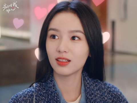 林一周也新剧《别对我动心》上演反套路爱情