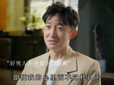 婚姻智慧在于包容理解而非争对错