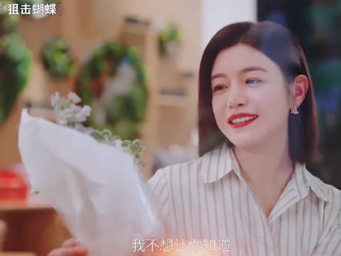 李雾遭合作伙伴背刺陷创业危机，岑矜默默支持