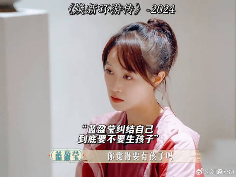 女人到底要不要生孩子？沈眉庄和浣碧的闺蜜夜谈或许能告诉你答案甄嬛传 斓曦