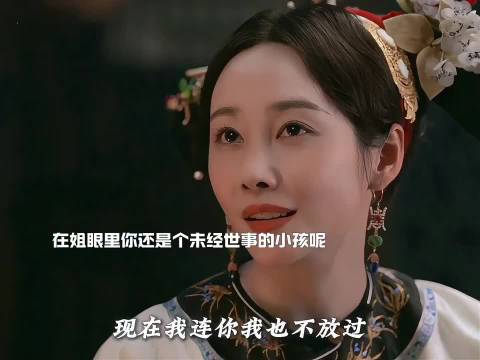 李纯再演抢镜配角，新剧《大生意人》气场压女主