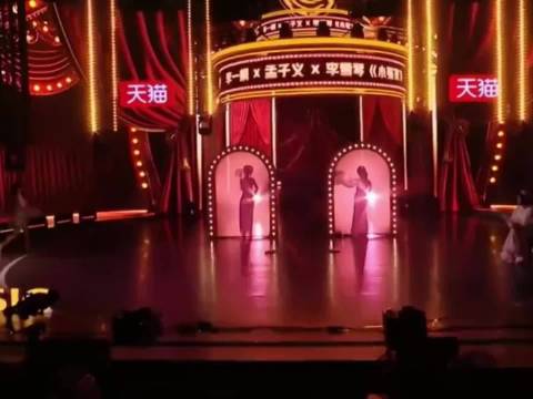 李一桐孟子义李雪琴穿白旗袍合体唱跳《小冤家》