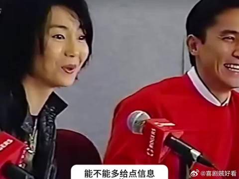 张曼玉梁朝伟竟然可以毫无障碍的与记者用英语交流，这样的影后影帝你们喜欢吗