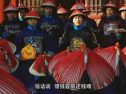 四爷讨债，田文镜骂人，骂的真好听