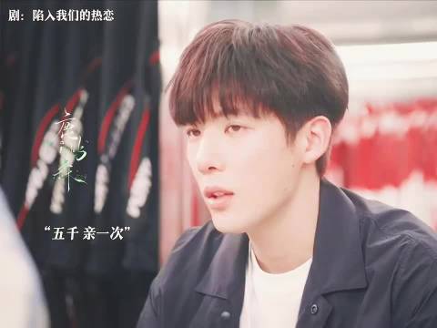 陈路周因徐栀撑腰欣喜不已