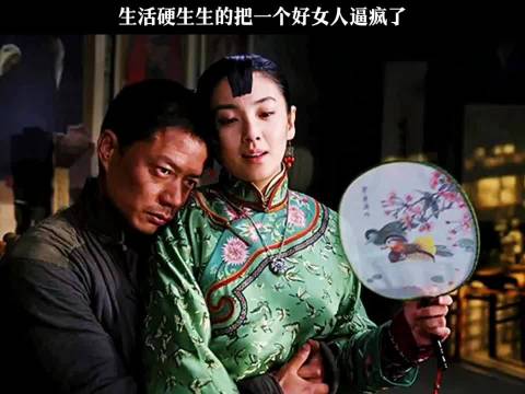 白鹿原:生活真是硬生生的把一个女人逼疯， 段奕宏 张雨绮