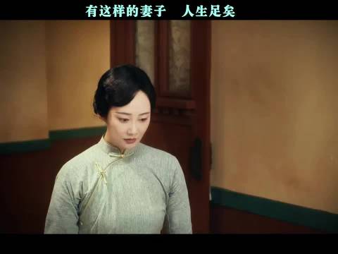 有这样的贤妻人生足矣，风与潮 任嘉伦 李纯 蓝盈莹