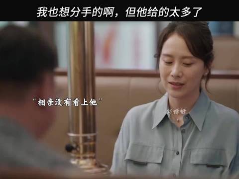 看房前：那男的，看房后：我男神 海清 高启强