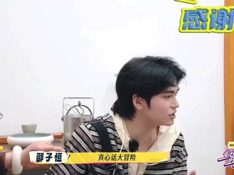 一路繁花2:大家玩大冒险，刘晓庆姐姐教刘嘉玲给梁朝伟撒娇