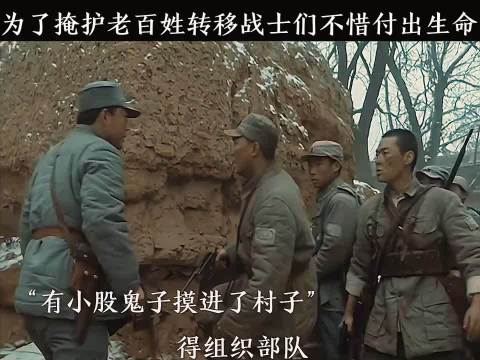 没有独立团的消息，旅长心急如焚， 亮剑