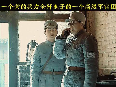 亮剑:云飞兄今天总算是见到李云龙的真本事了