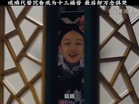 赵丽颖最好的一个角色，演技最好的一部 赵丽颖 周冬雨 影视剪辑