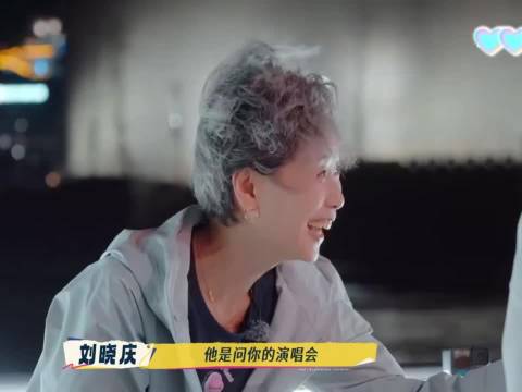 叶童节目回应退出新白演唱会，称怀旧味道不对