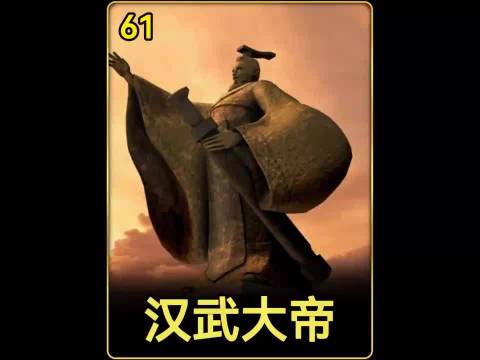 历史剧《汉武大帝》刘据遭巫蛊之祸陷害被汉武帝怀疑最终与母亲卫子夫相继冤死